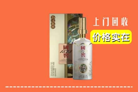 凉山州宁南回收国窖1573