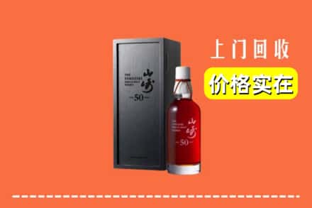 凉山州宁南回收山崎